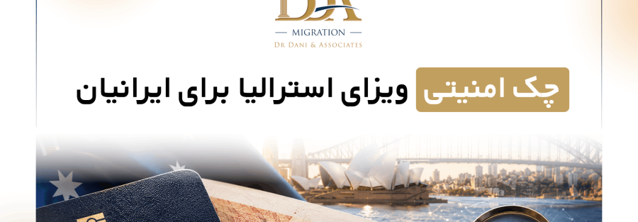 australia-visa-security-check-for-iranians