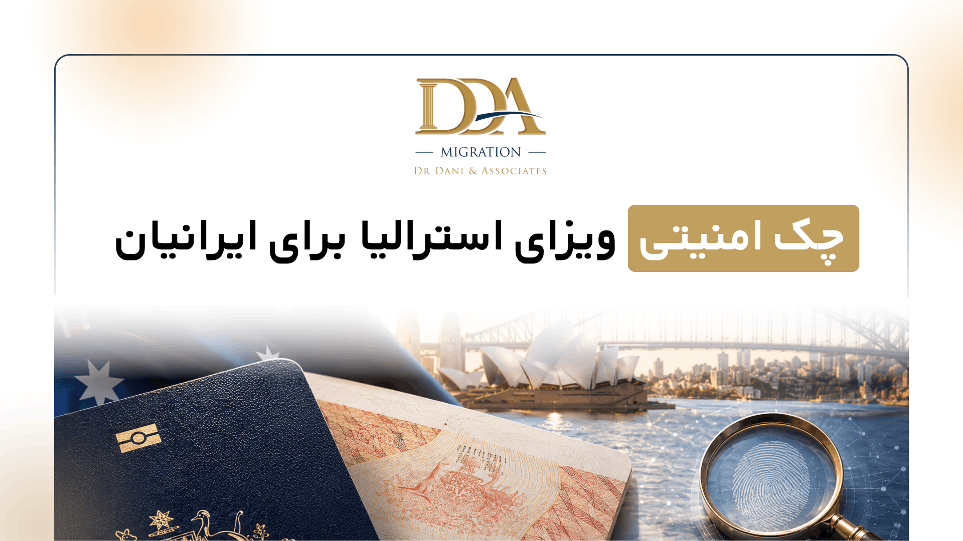 australia-visa-security-check-for-iranians