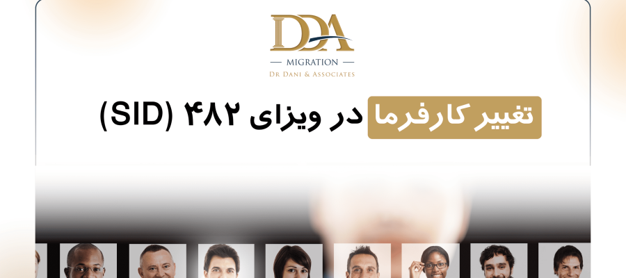 changing-employers-on-a-subclass-482-sid-visa